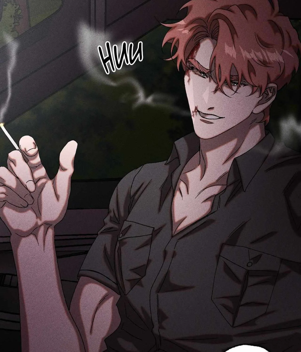 Cash or Credit Chapter 58 page 62 - 
