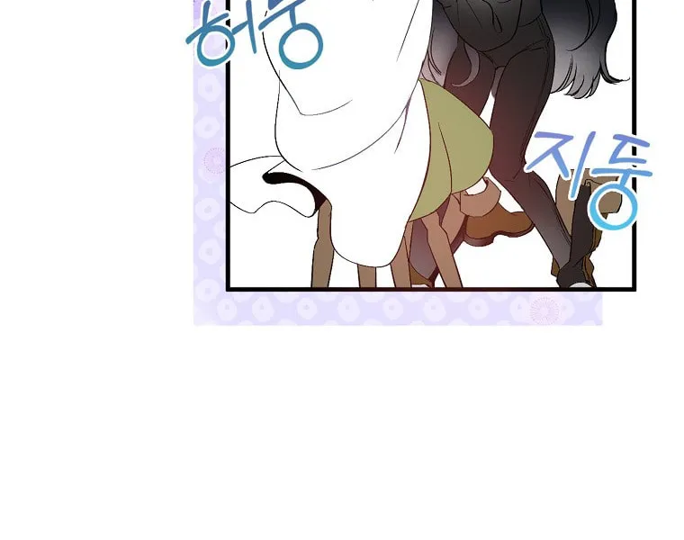 Cassmire: The Loyal Sword Chapter 1 page 48 - 