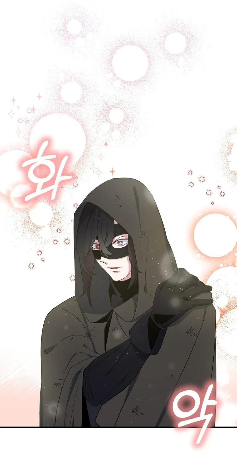 Cassmire: The Loyal Sword Chapter 12 page 32 - 