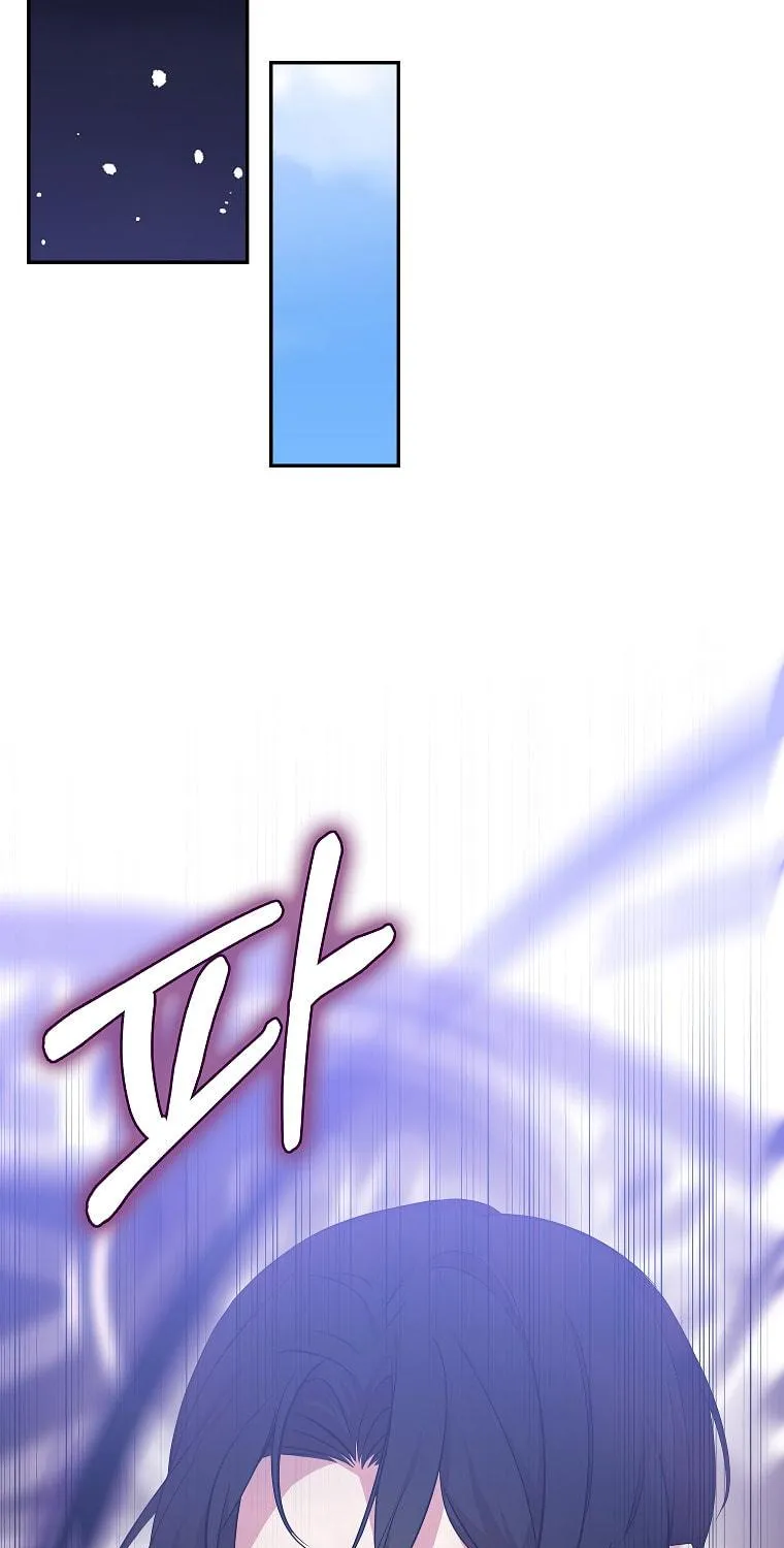 Cassmire: The Loyal Sword Chapter 13 page 75 - 