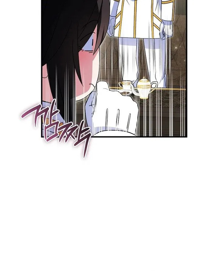 Cassmire: The Loyal Sword Chapter 131 page 24 - 