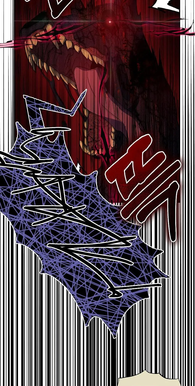 Cassmire: The Loyal Sword Chapter 14 page 75 - 