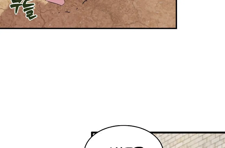 Cassmire: The Loyal Sword Chapter 15 page 85 - 