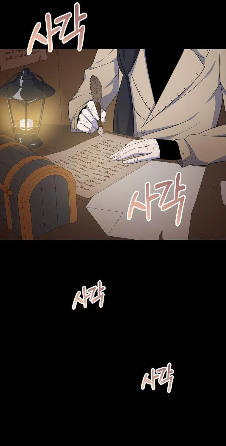 Cassmire: The Loyal Sword Chapter 17 page 82 - 