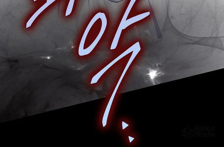 Cassmire: The Loyal Sword Chapter 18 page 22 - 