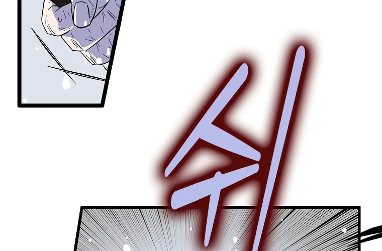 Cassmire: The Loyal Sword Chapter 18 page 63 - 