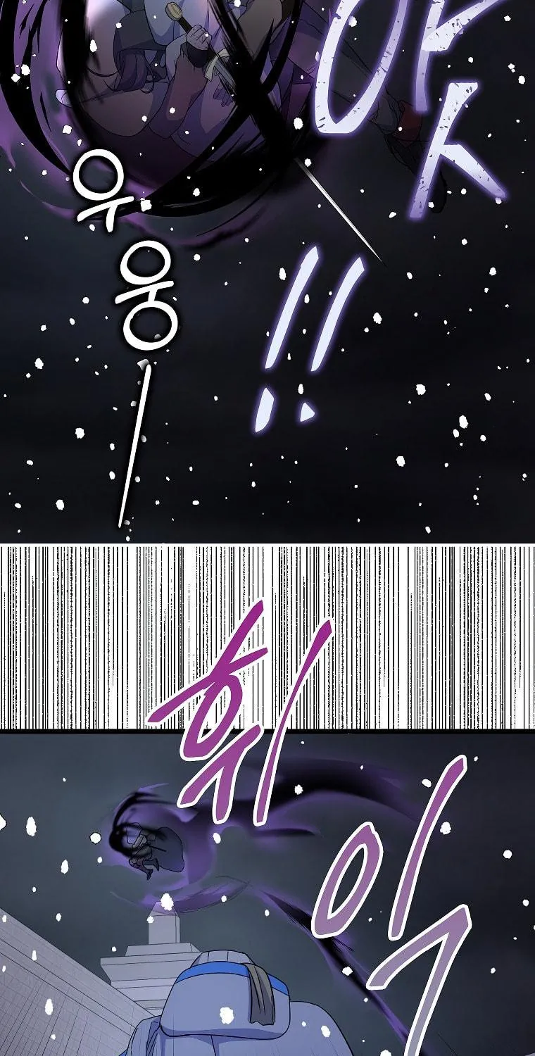 Cassmire: The Loyal Sword Chapter 18 page 71 - 