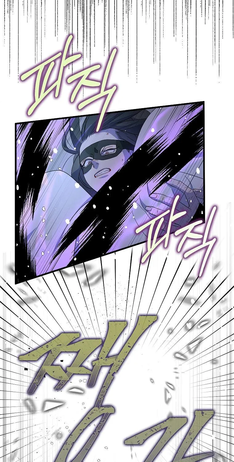 Cassmire: The Loyal Sword Chapter 18 page 73 - 