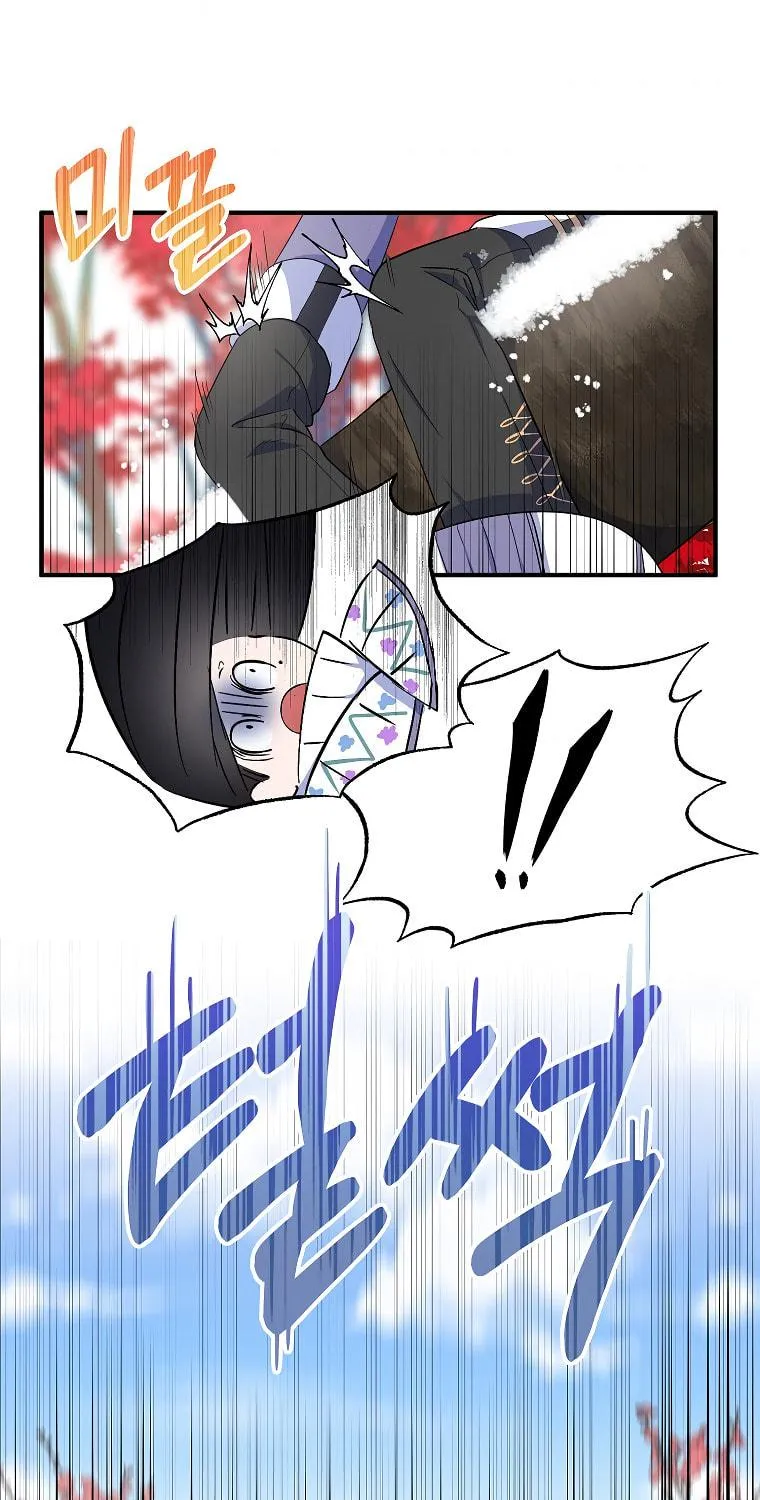 Cassmire: The Loyal Sword Chapter 22 page 72 - 
