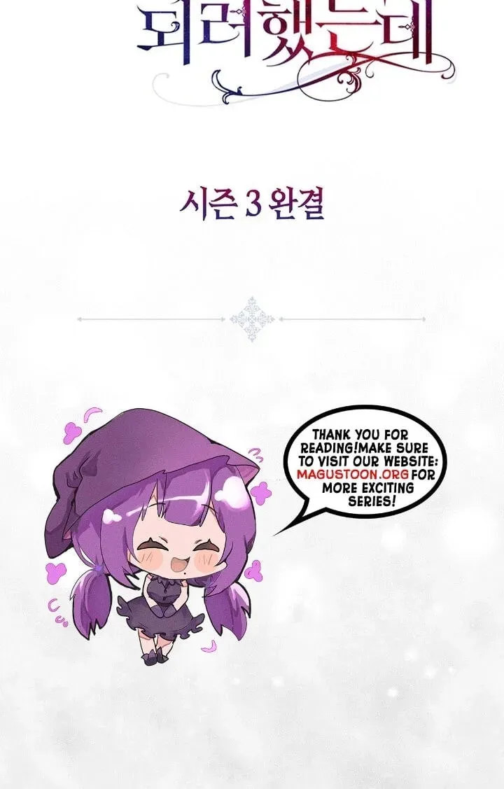 Cassmire: The Loyal Sword Chapter 3.1 page 86 - 