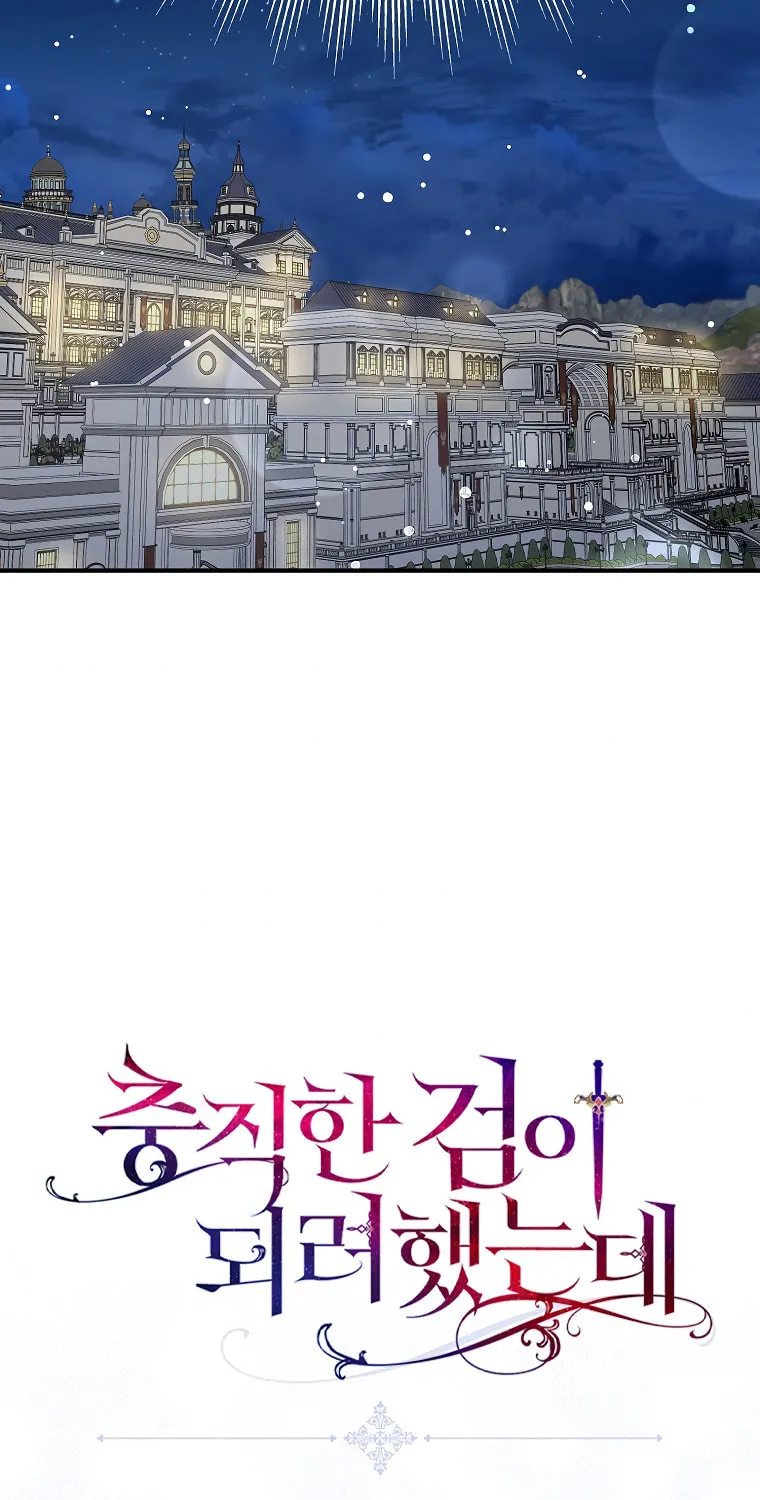 Cassmire: The Loyal Sword Chapter 30 page 116 - 