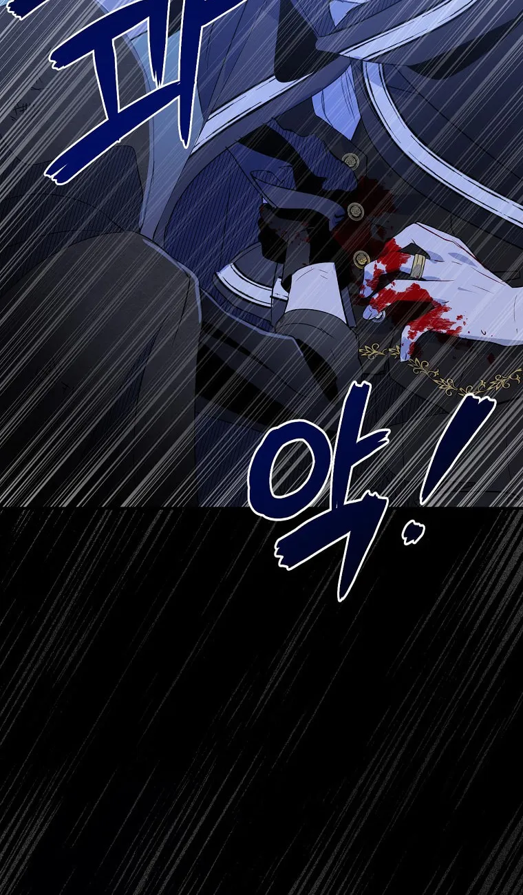 Cassmire: The Loyal Sword Chapter 5 page 60 - 
