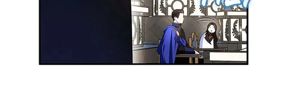 Cassmire: The Loyal Sword Chapter 96 page 16 - 