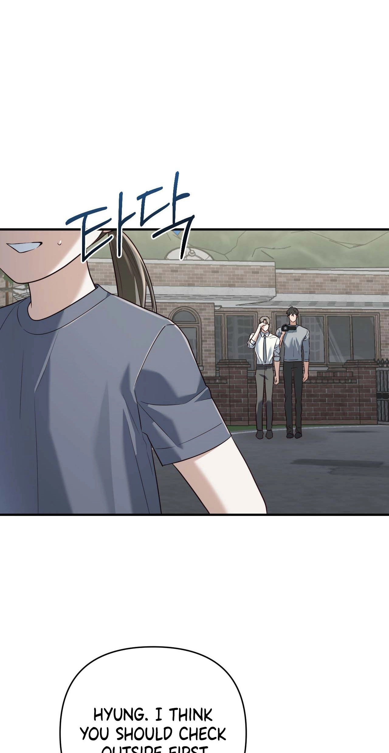 Cast a God Chapter 25 page 18 - 