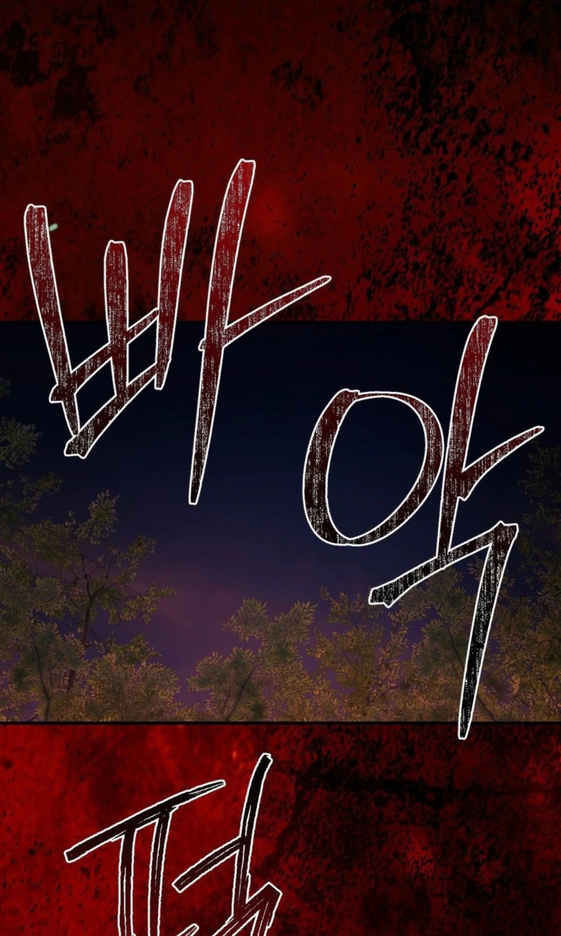 Cast a God Chapter 28 page 34 - 