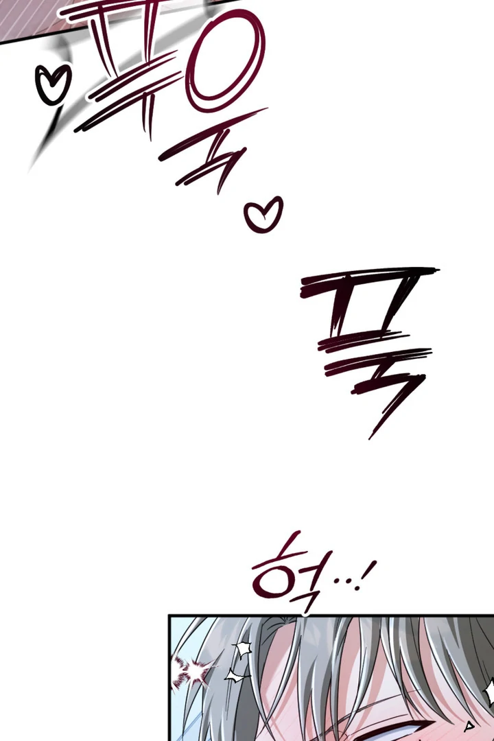Cast a God Chapter 3 page 19 - 