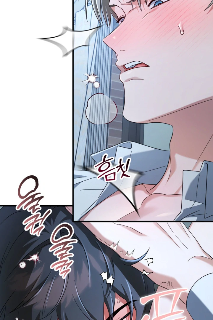 Cast a God Chapter 3 page 20 - 