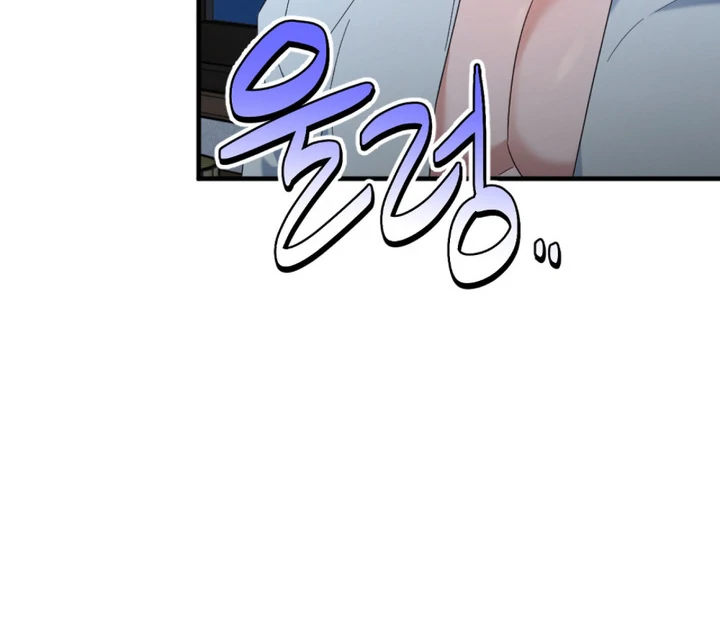 Cast a God Chapter 3 page 28 - 