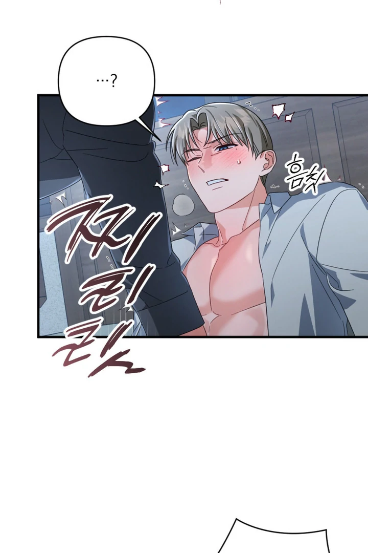 Cast a God Chapter 3 page 48 - 