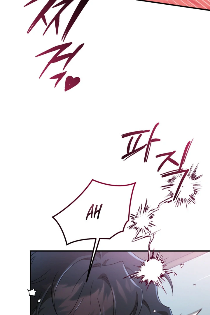 Cast a God Chapter 3 page 72 - 