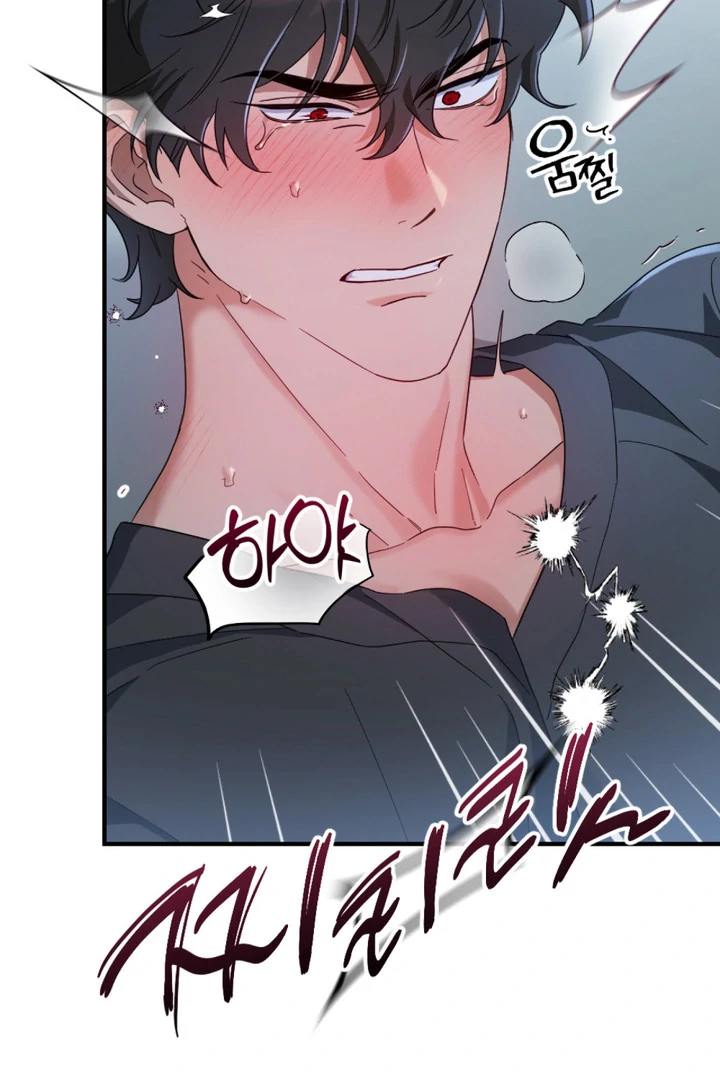 Cast a God Chapter 3 page 73 - 