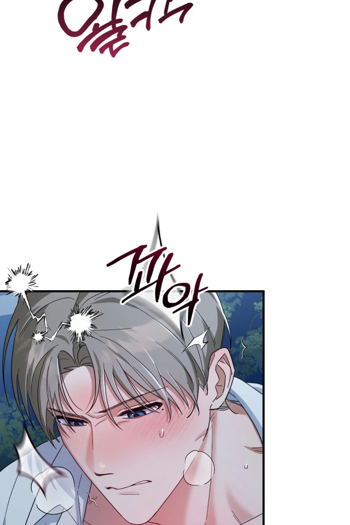 Cast a God Chapter 3 page 75 - 