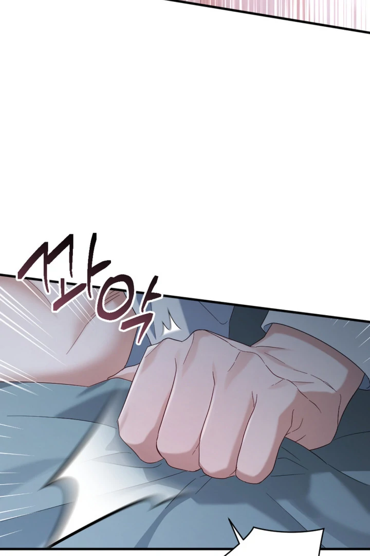 Cast a God Chapter 3 page 9 - 