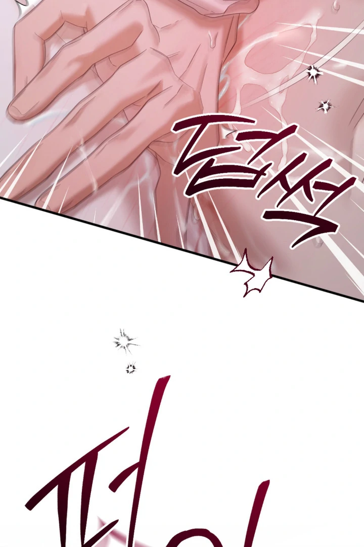 Cast a God Chapter 4 page 23 - 
