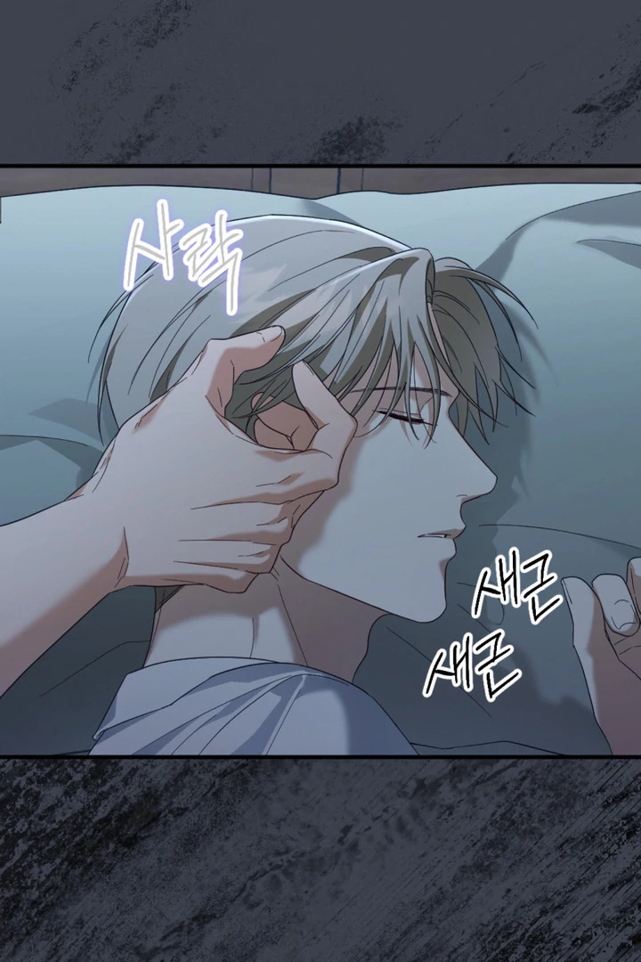 Cast a God Chapter 4 page 50 - 