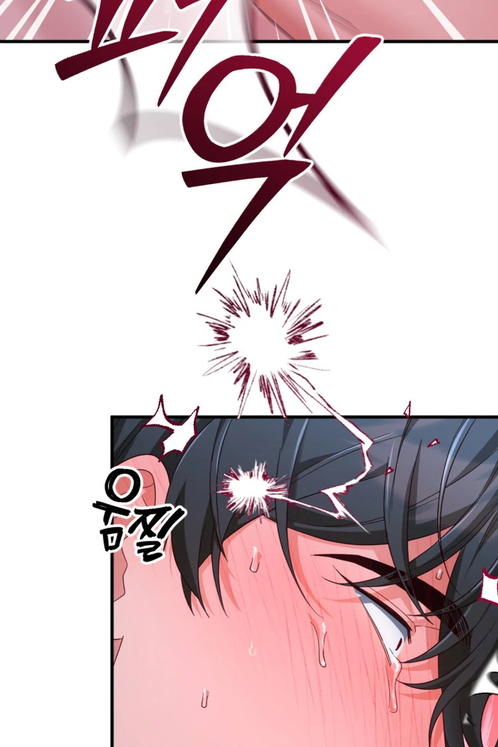 Cast a God Chapter 4 page 6 - 