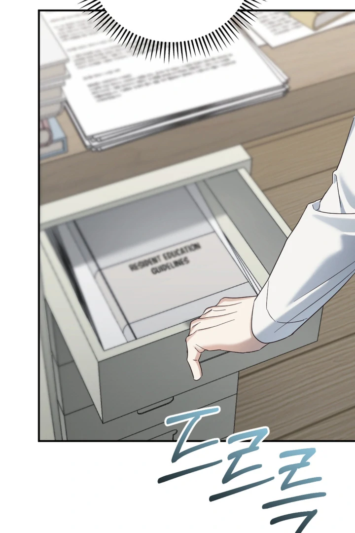 Cast a God Chapter 5 page 13 - 