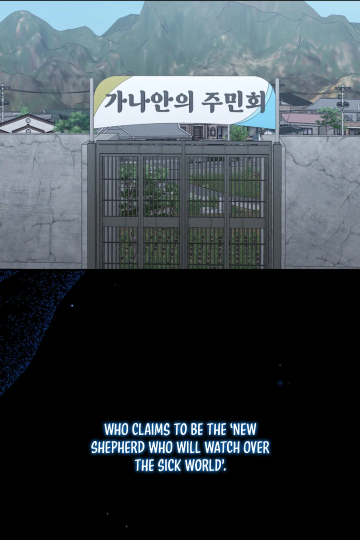 Cast a God Chapter 5 page 17 - 