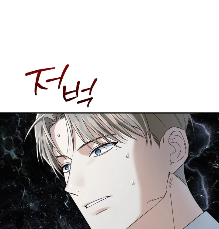 Cast a God Chapter 5 page 43 - 
