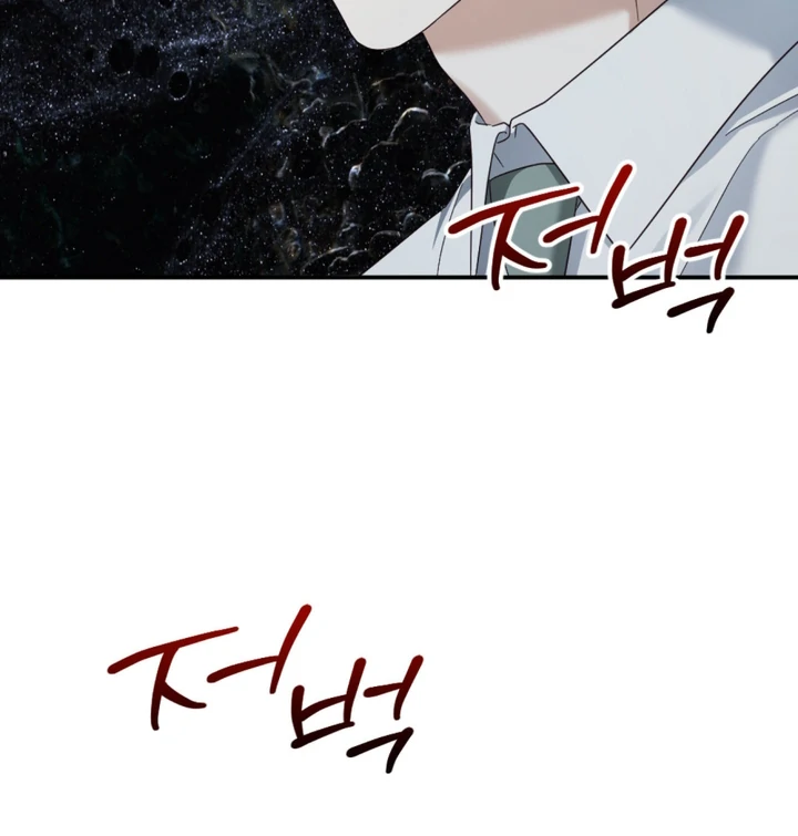 Cast a God Chapter 5 page 44 - 