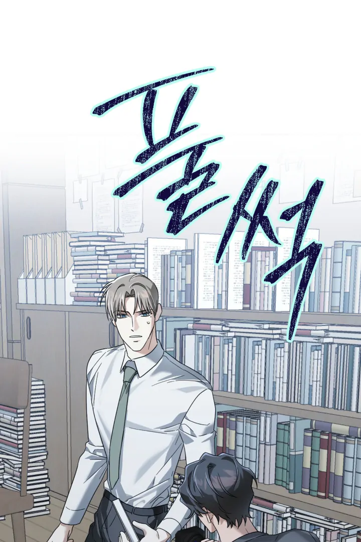 Cast a God Chapter 5 page 47 - 
