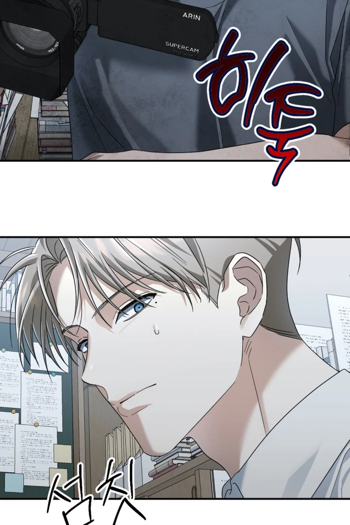 Cast a God Chapter 5 page 50 - 