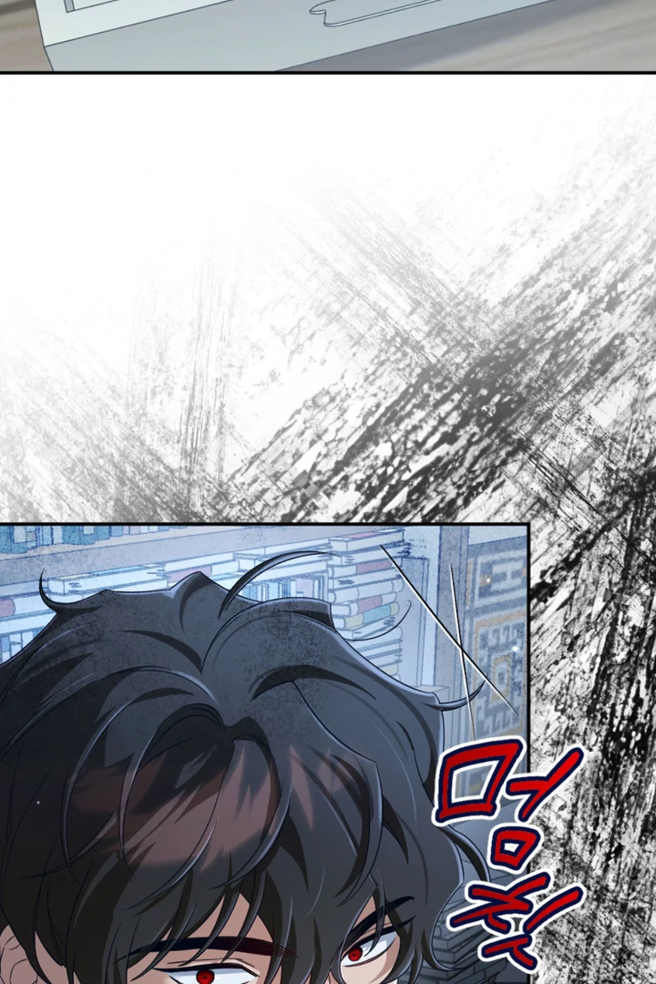 Cast a God Chapter 5 page 74 - 