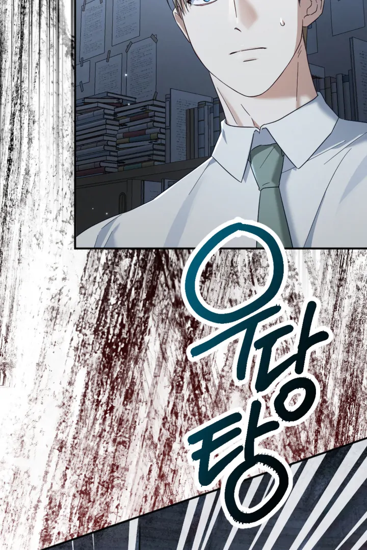 Cast a God Chapter 5 page 76 - 