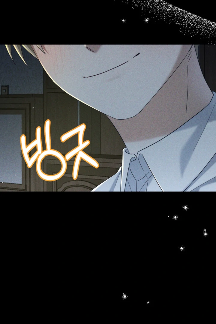Cast a God Chapter 6 page 21 - 