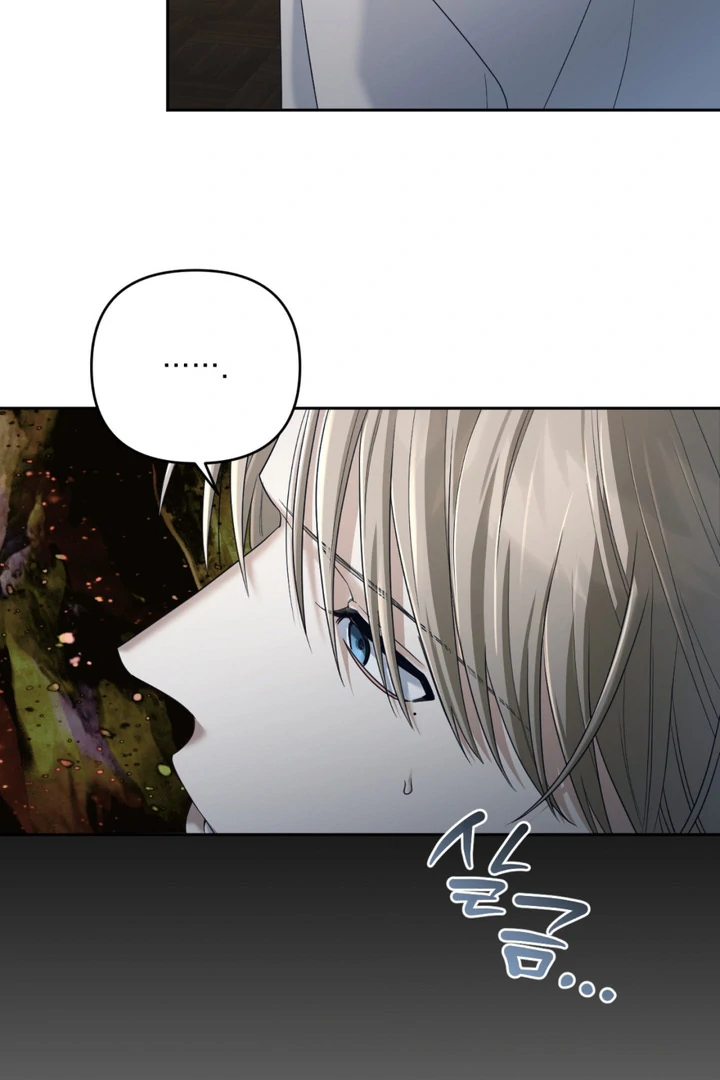 Cast a God Chapter 7 page 46 - 