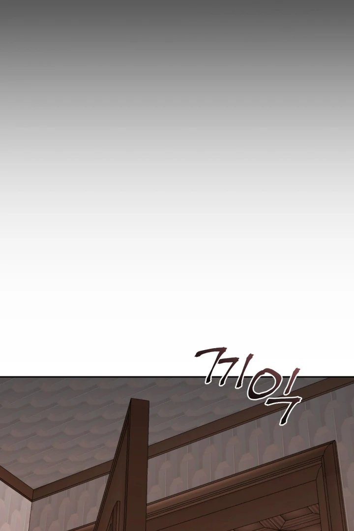 Cast a God Chapter 7 page 47 - 