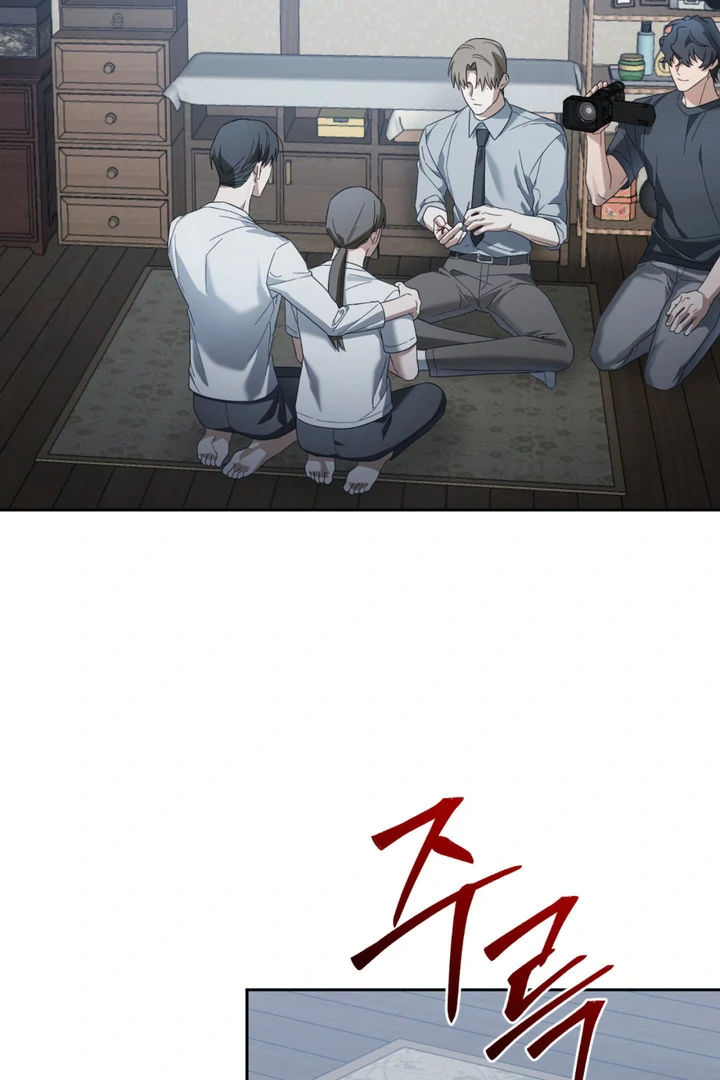 Cast a God Chapter 7 page 6 - 
