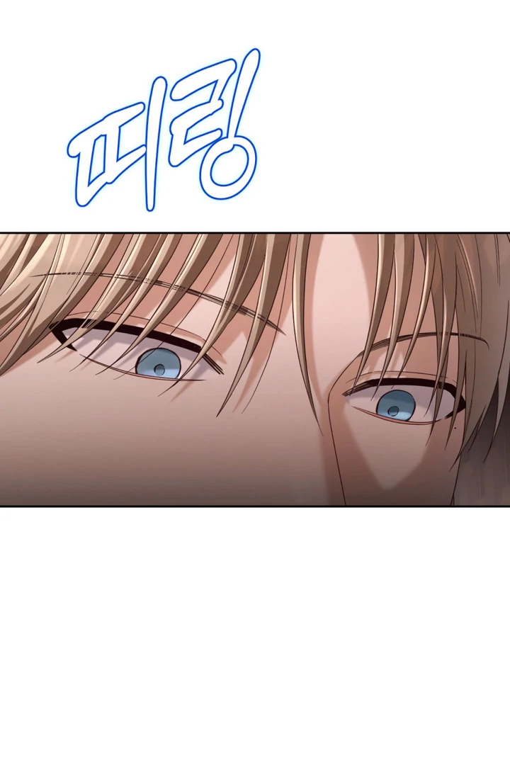 Cast a God Chapter 7 page 63 - 