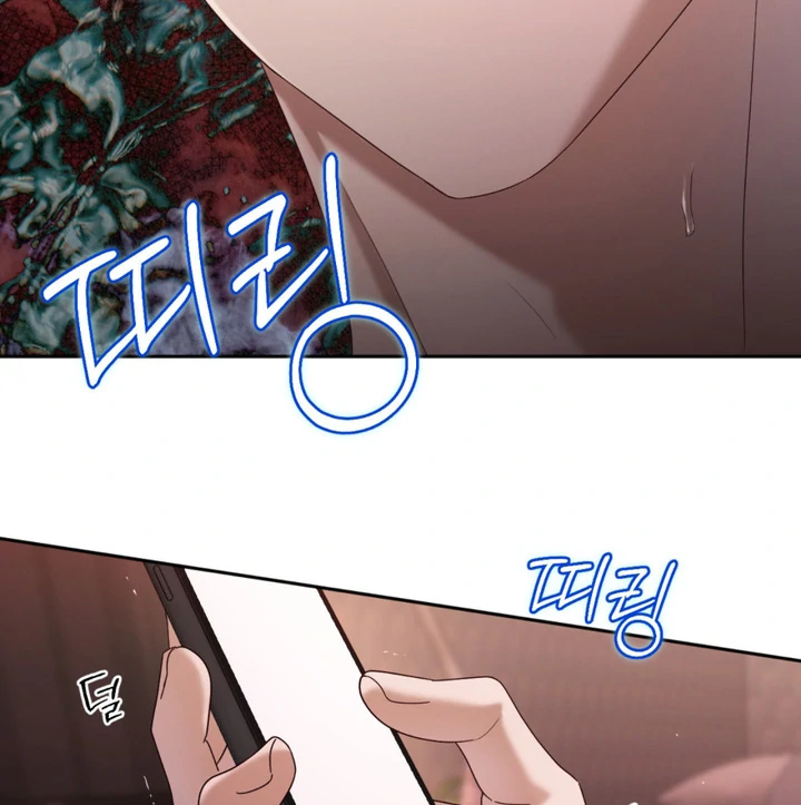 Cast a God Chapter 7 page 67 - 