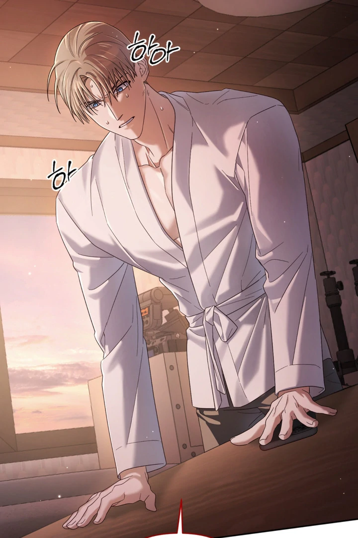 Cast a God Chapter 7 page 71 - 