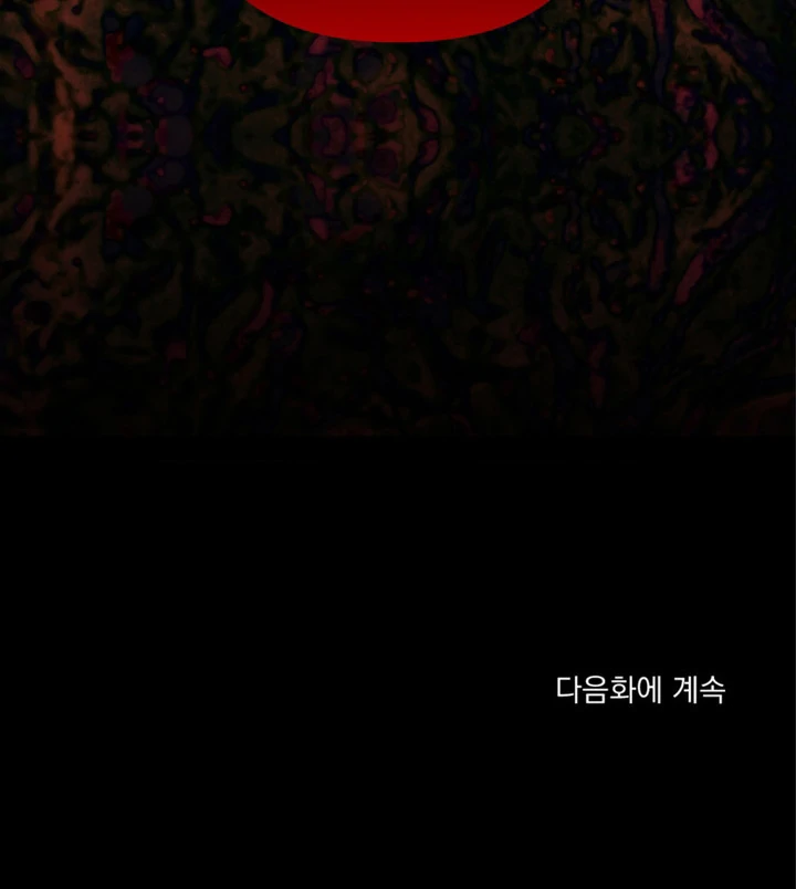 Cast a God Chapter 7 page 95 - 