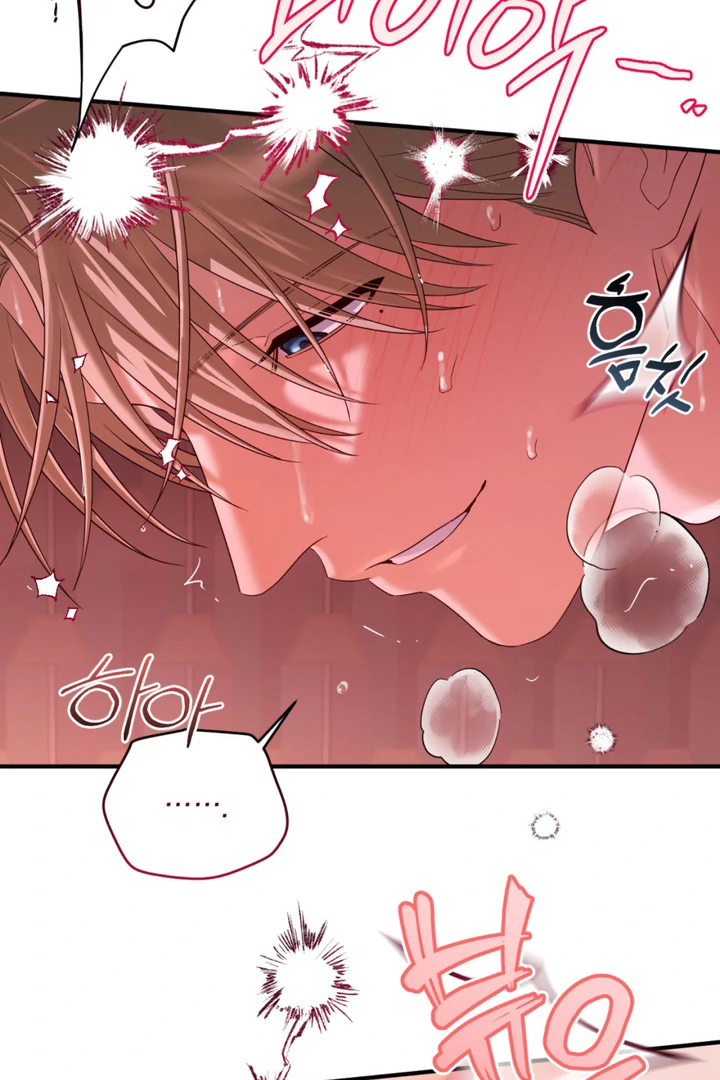 Cast a God Chapter 9 page 28 - 