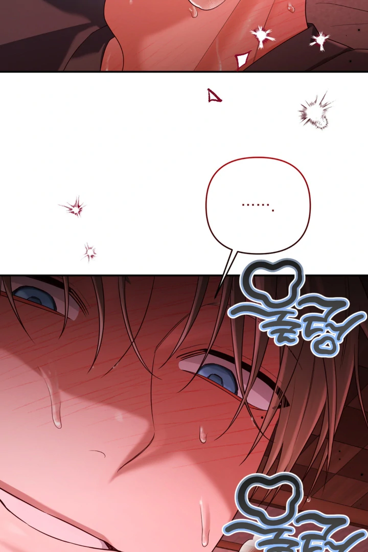 Cast a God Chapter 9 page 54 - 