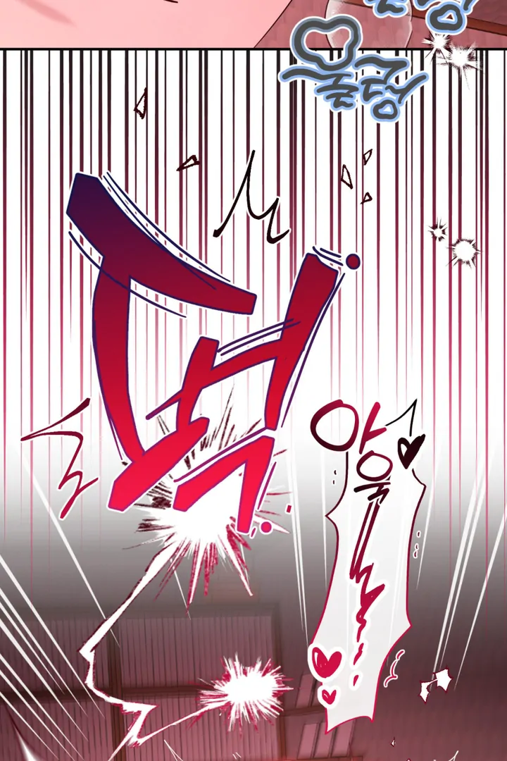 Cast a God Chapter 9 page 55 - 