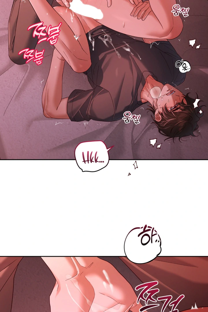 Cast a God Chapter 9 page 8 - 